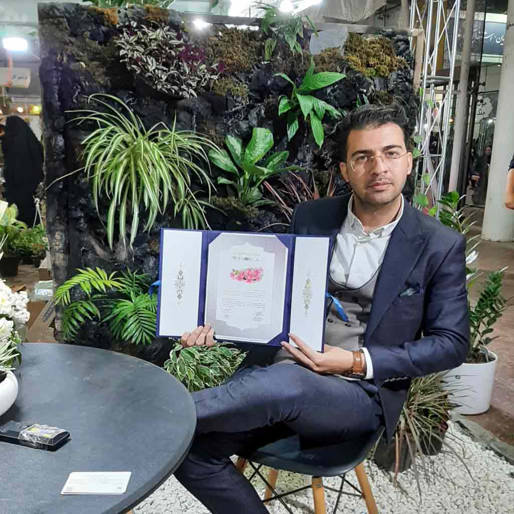 نمایشگاه گل و گیاه