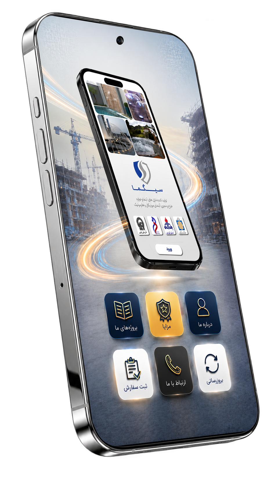 Mobile with SDD cataloge