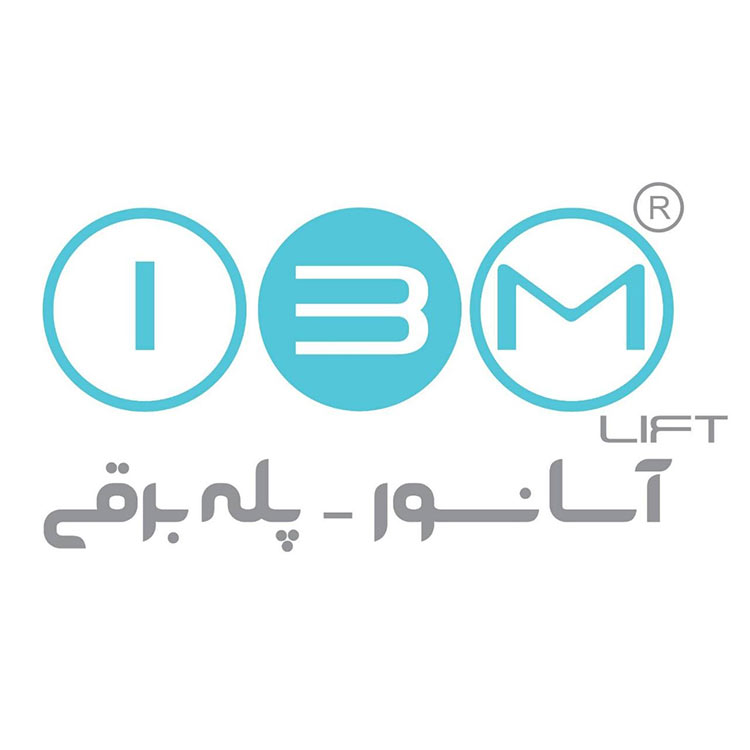 آسانسور-ibm