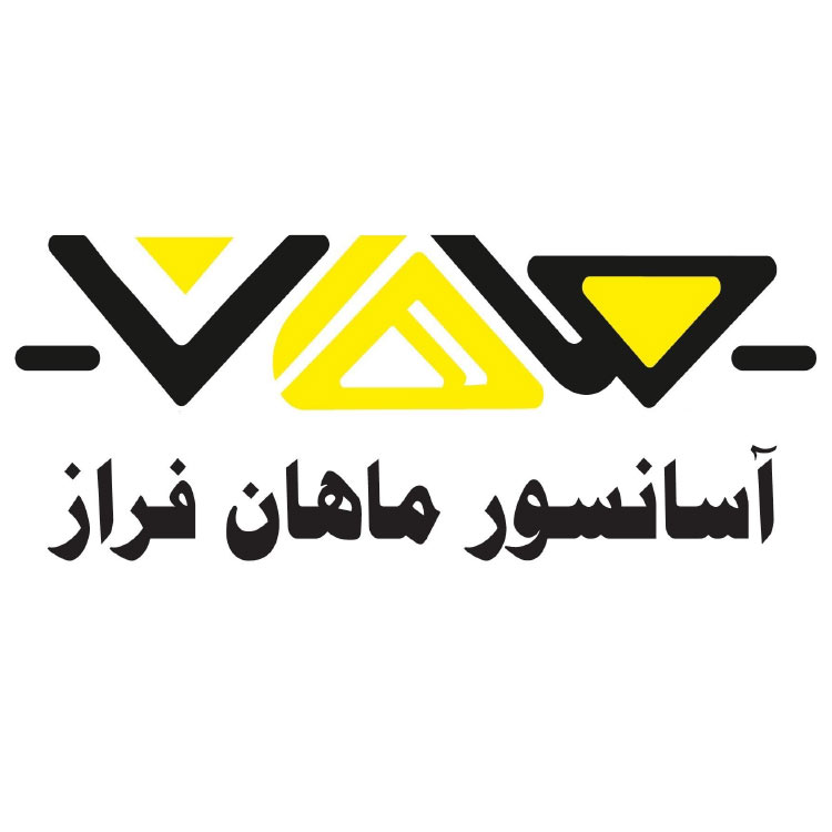 آسانسور-ماهان-فراز