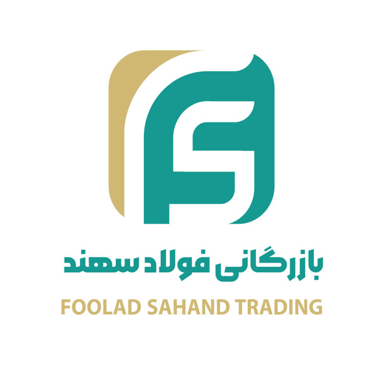 بازرگانی-فولاد-سهند