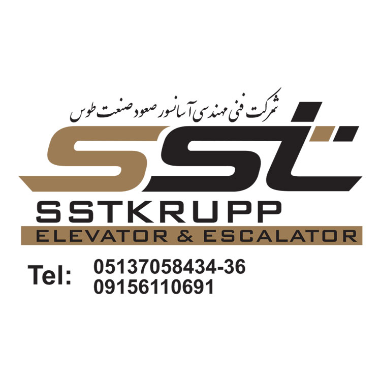 شرکت-صعود-صنعت-طوس