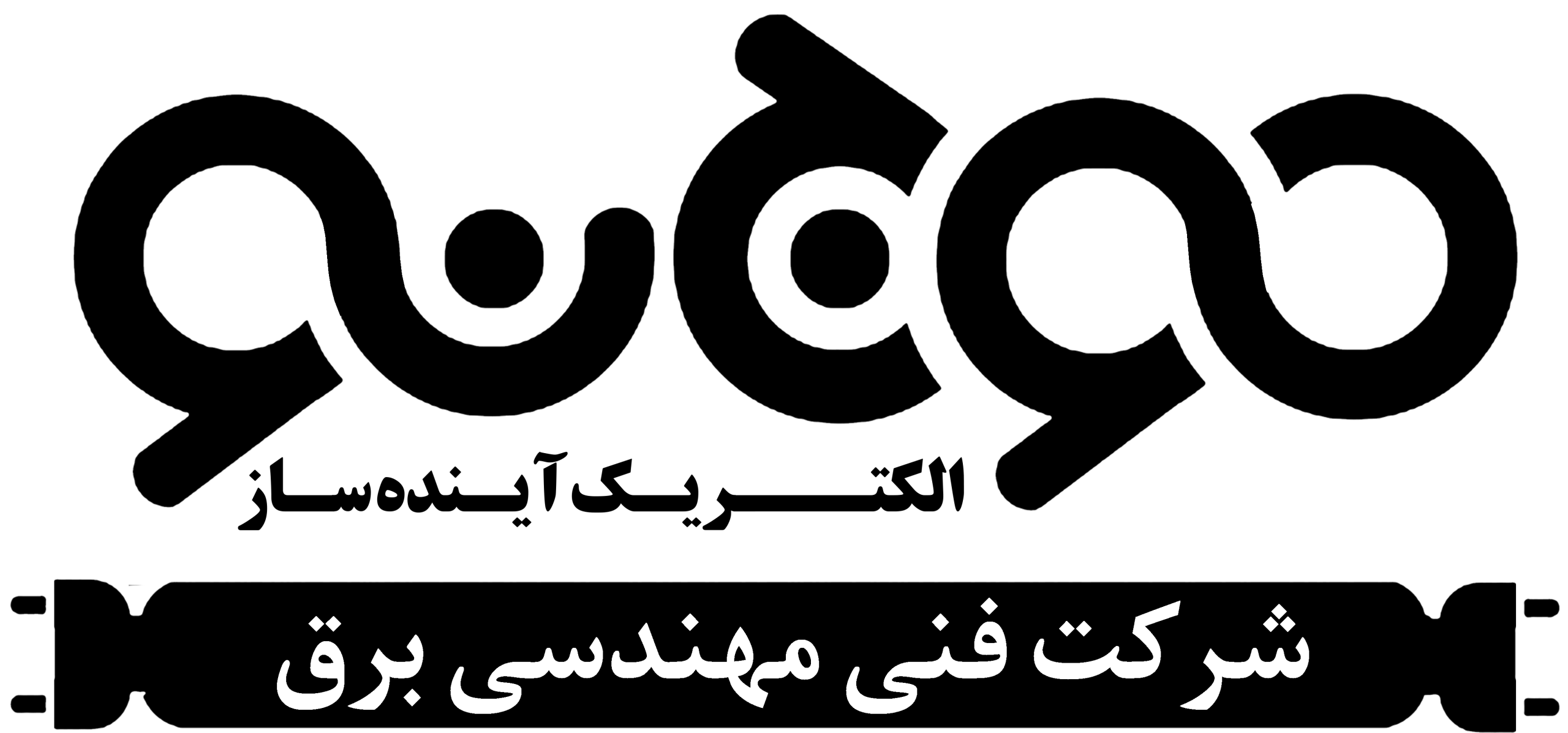 لوگو رسمی مشکی