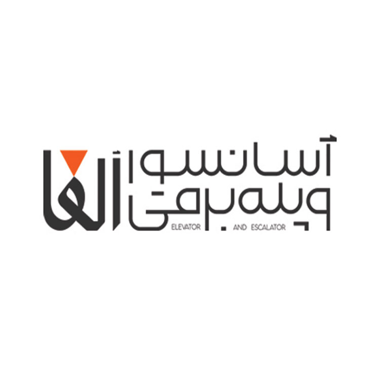 لوگو-گروه-صنعای-آلفا